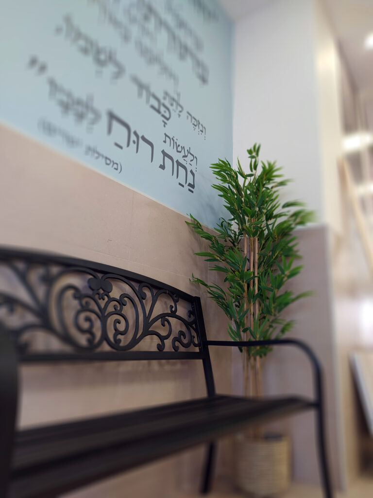ספסל ישיבה בכניסה