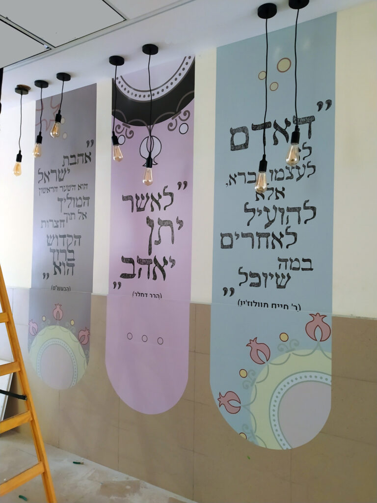 קיר ציטוטים